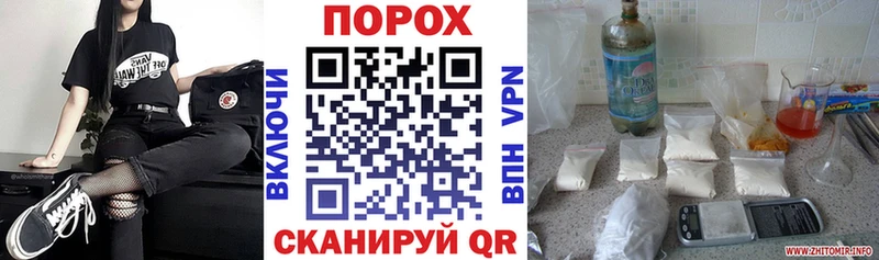 Amphetamine VHQ  Купить закладки  Отрадный 