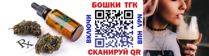 Cannafood конопля  Купить где  Отрадный 