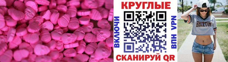 Экстази Дубай Отрадный