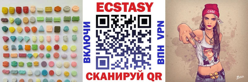 Купить закладки  Отрадный  ЭКСТАЗИ Punisher 