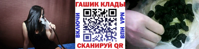ГАШ хэш  Купить  Отрадный 