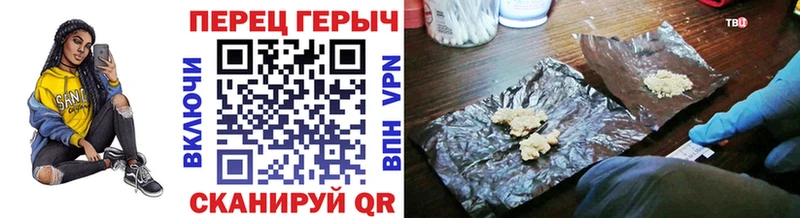ГЕРОИН афганец  Купить где  Отрадный 