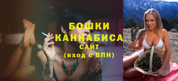 кокаин Волосово