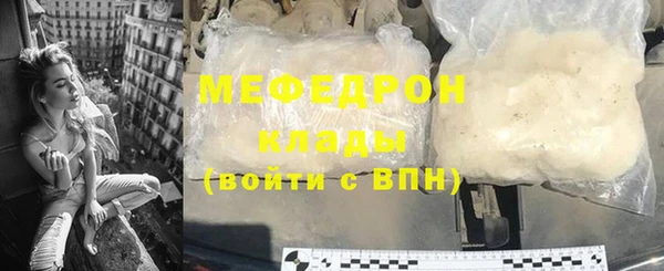метамфетамин Вязники