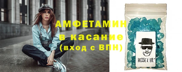 крисы Вязьма