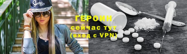 метамфетамин Вязники