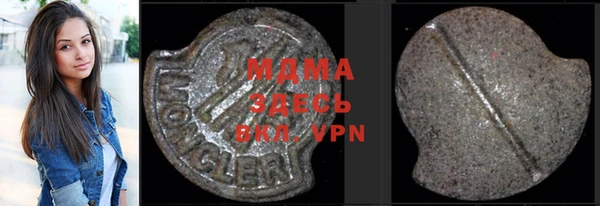 ALPHA-PVP Вяземский