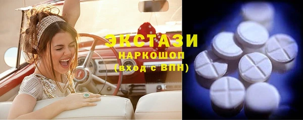 метамфетамин Вязники