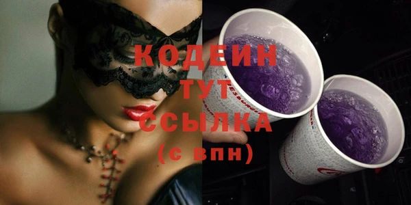 мяу мяу кристалл Волоколамск