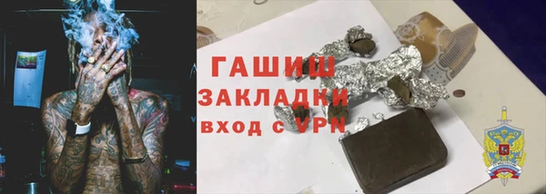 мяу мяу кристалл Волоколамск