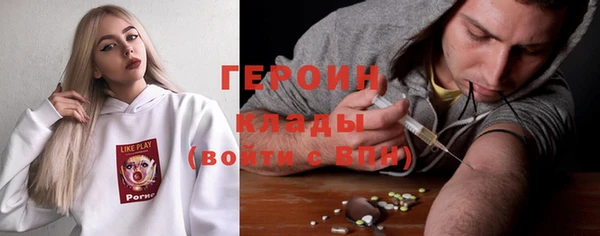 кокаин Волосово