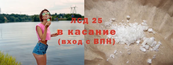 ALPHA-PVP Вяземский