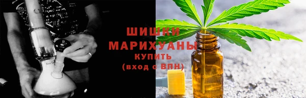 ALPHA PVP Володарск
