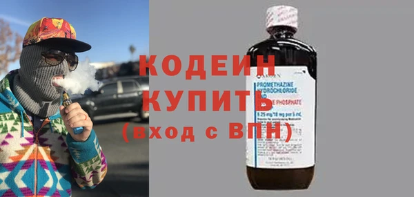 метамфетамин Вязники