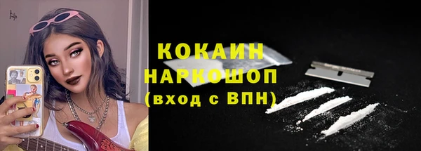 мяу мяу кристалл Волоколамск