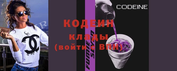 мяу мяу кристалл Волоколамск