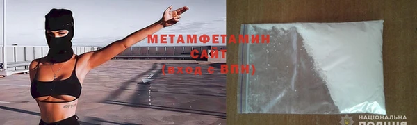 ALPHA-PVP Вяземский
