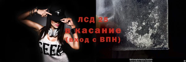 метамфетамин Вязники