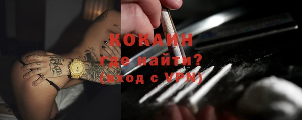 кокаин Волосово