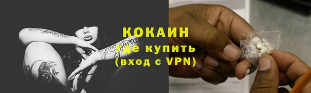 ALPHA-PVP Вяземский