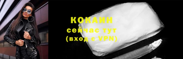 кокаин Волосово