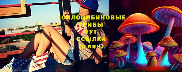 кокаин Волосово
