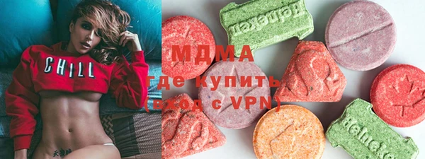 метамфетамин Вязники