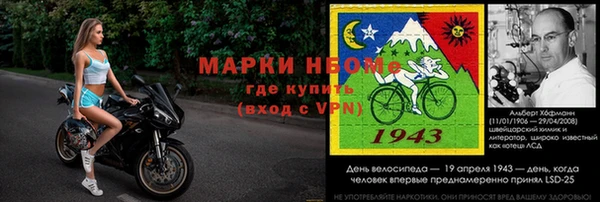 метамфетамин Вязники