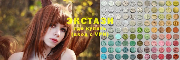крисы Вязьма