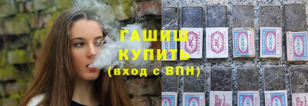 ALPHA PVP Володарск