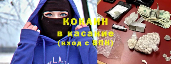 метамфетамин Вязники