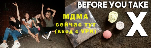 мяу мяу кристалл Волоколамск