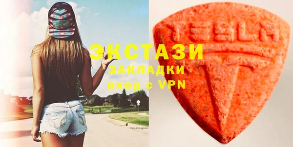 крисы Вязьма