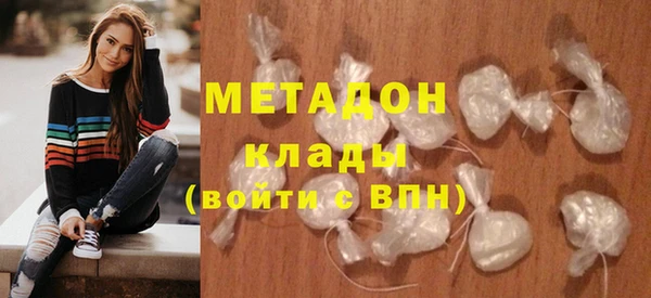ALPHA PVP Володарск