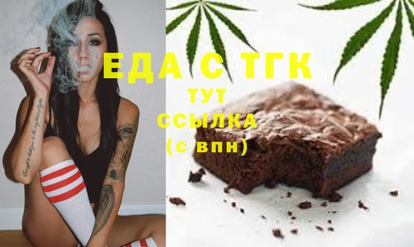 крисы Вязьма