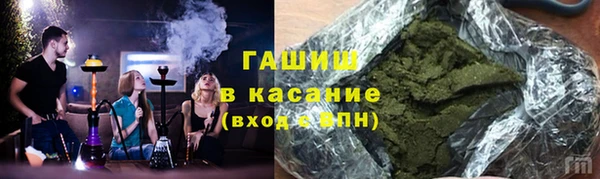 мяу мяу кристалл Волоколамск