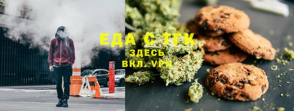 кокаин Волосово