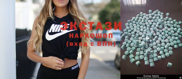 ALPHA-PVP Вяземский