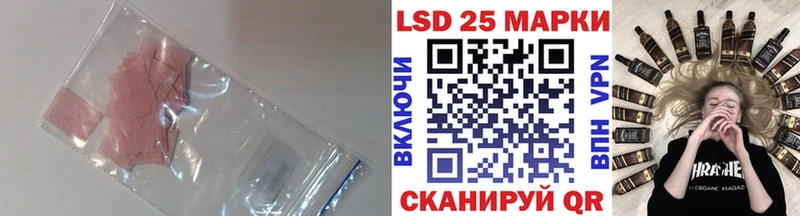 LSD-25 экстази ecstasy  Купить закладки  Отрадный 