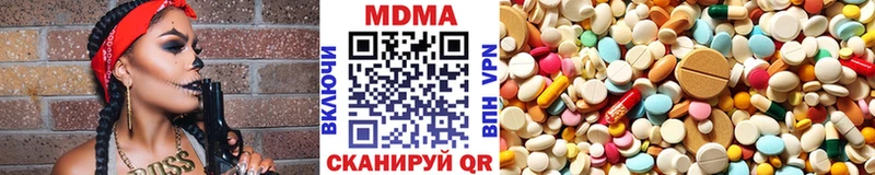 MDMA VHQ  Купить закладки  Отрадный 
