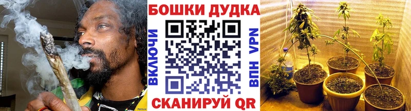 Канабис Bruce Banner  Купить где  Отрадный 